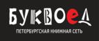 Скидка 5% для зарегистрированных пользователей при заказе от 500 рублей! - Емва
